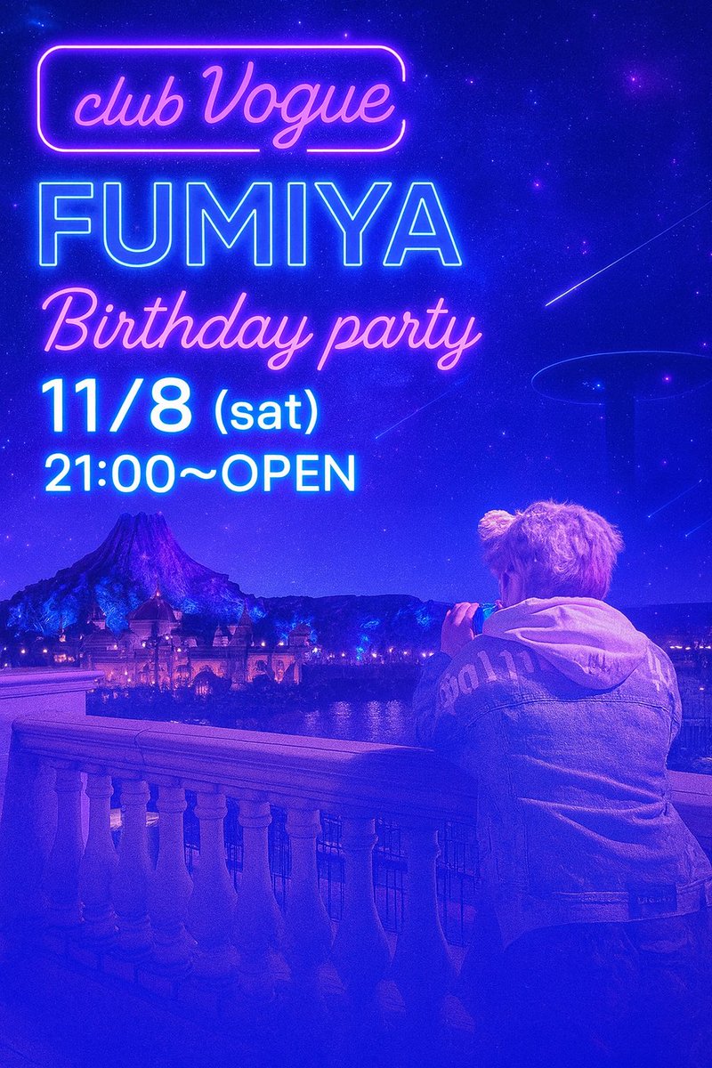 明日はいよいよバースデーイベント当日です！
精一杯おもてなしさせて頂ければと思いますので
よろしくお願いします🙇