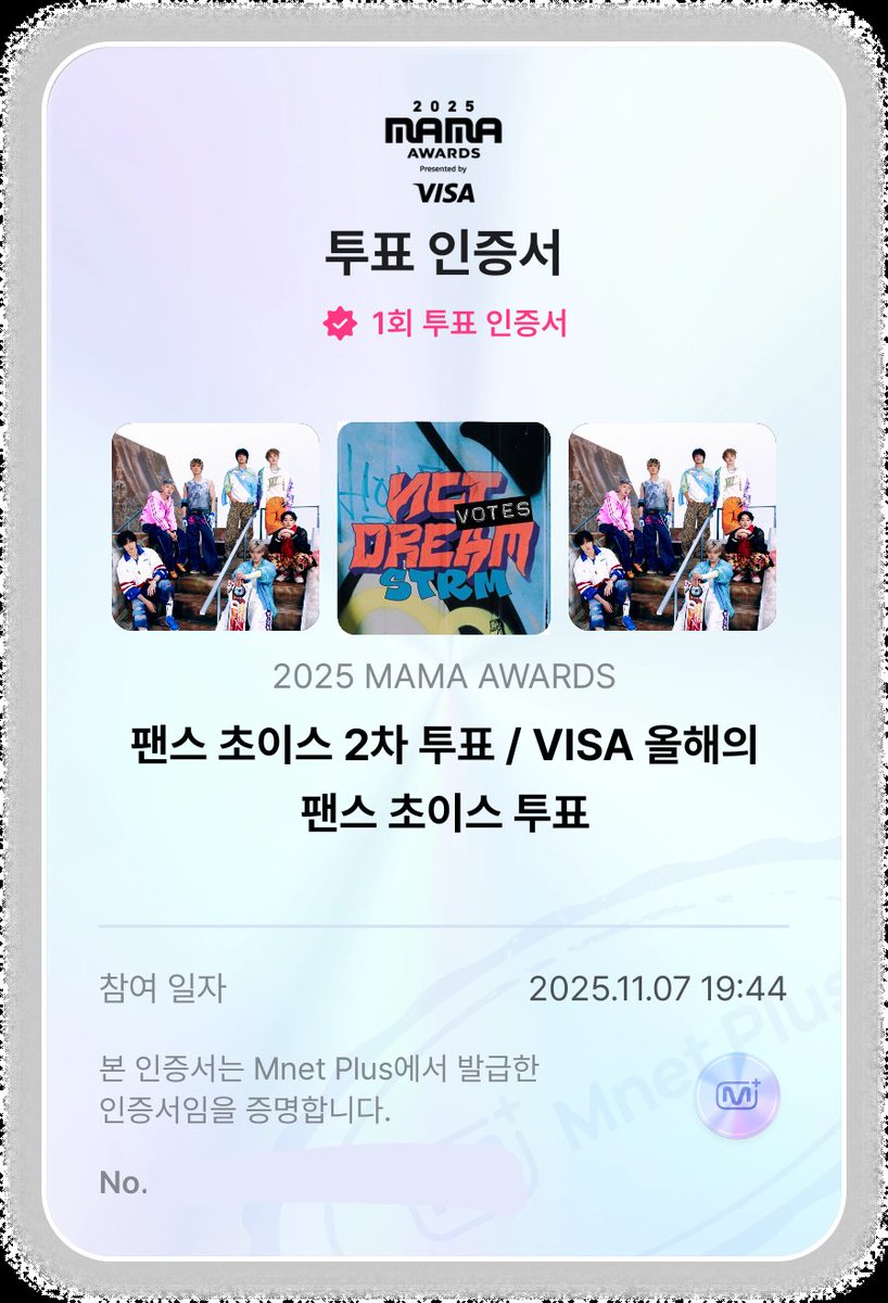 MAMA FANS' CHOICE 투표 진행 중!
투표 마감까지 D - 3️⃣

🚨드림 현재 순위 9️⃣위 🚨

마마 투표 마감까지 얼마 남지 않았습니다.
상위 10팀만이 수상을 하는 만큼
매일 잊지 말고 투표 부탁드려요 🙏🏻

1일 1기기 1계정 1회 가능하니
최대한 많은 기기로 투표 부탁드립니다.

#2025MAMAVOTE #NCTDREAM