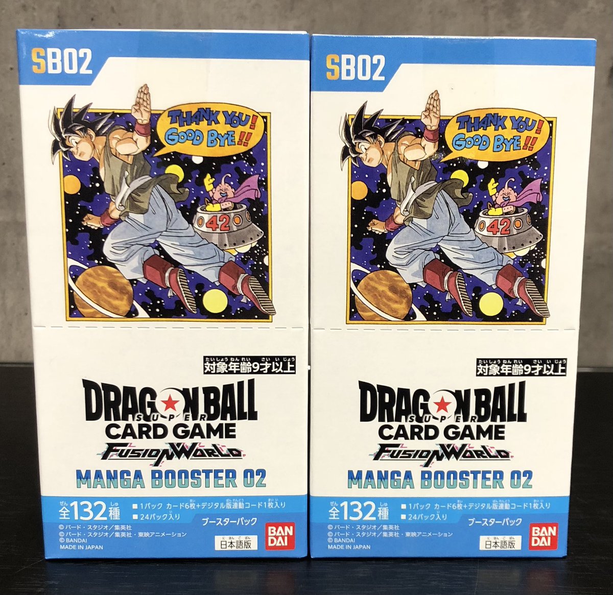 ✨新作情報✨】 11月8日(土)発売‼️ #フュージョンワールド ブースター