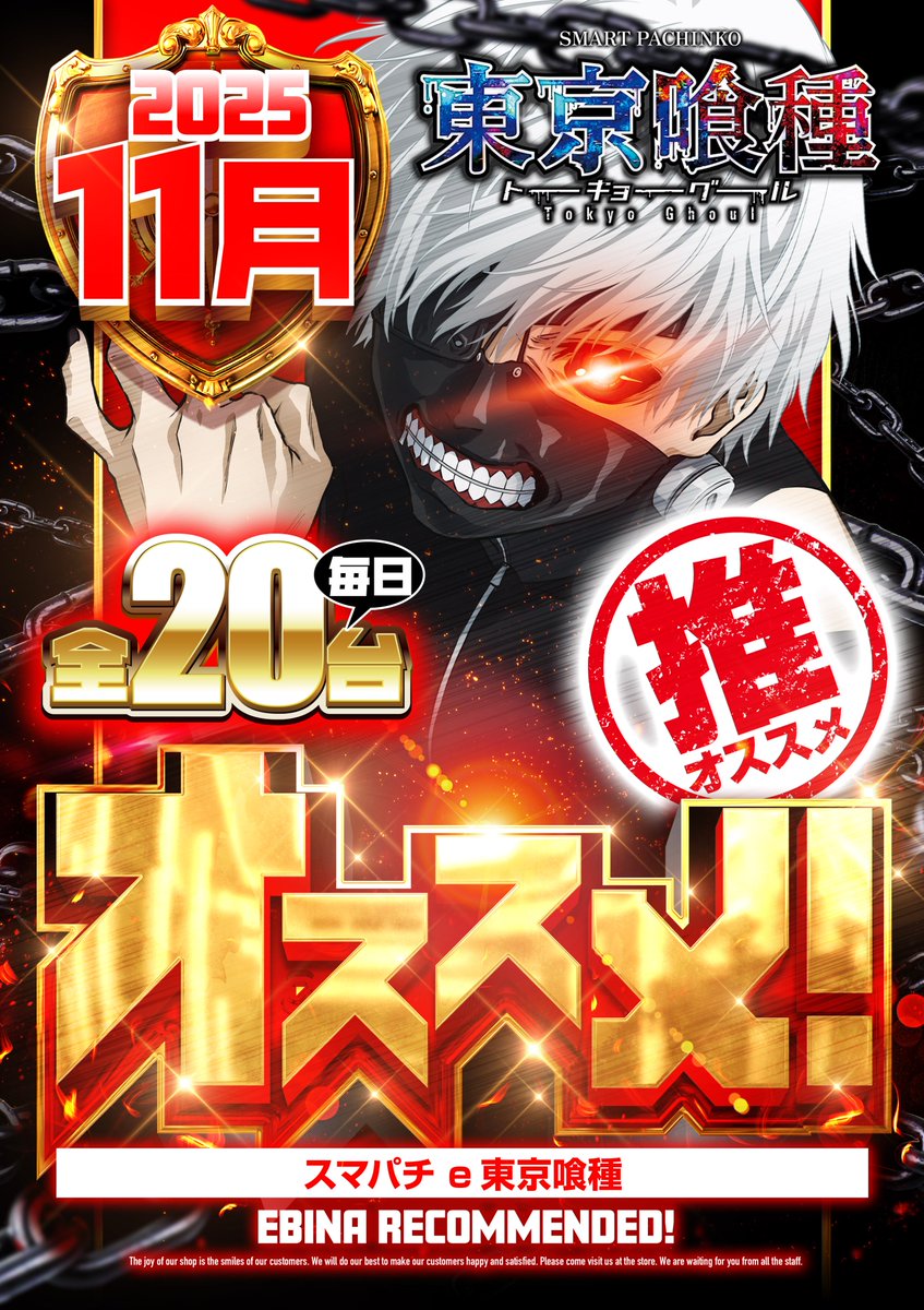 キコーナ海老名店☆神奈川統一コンセプト～感謝～ on X