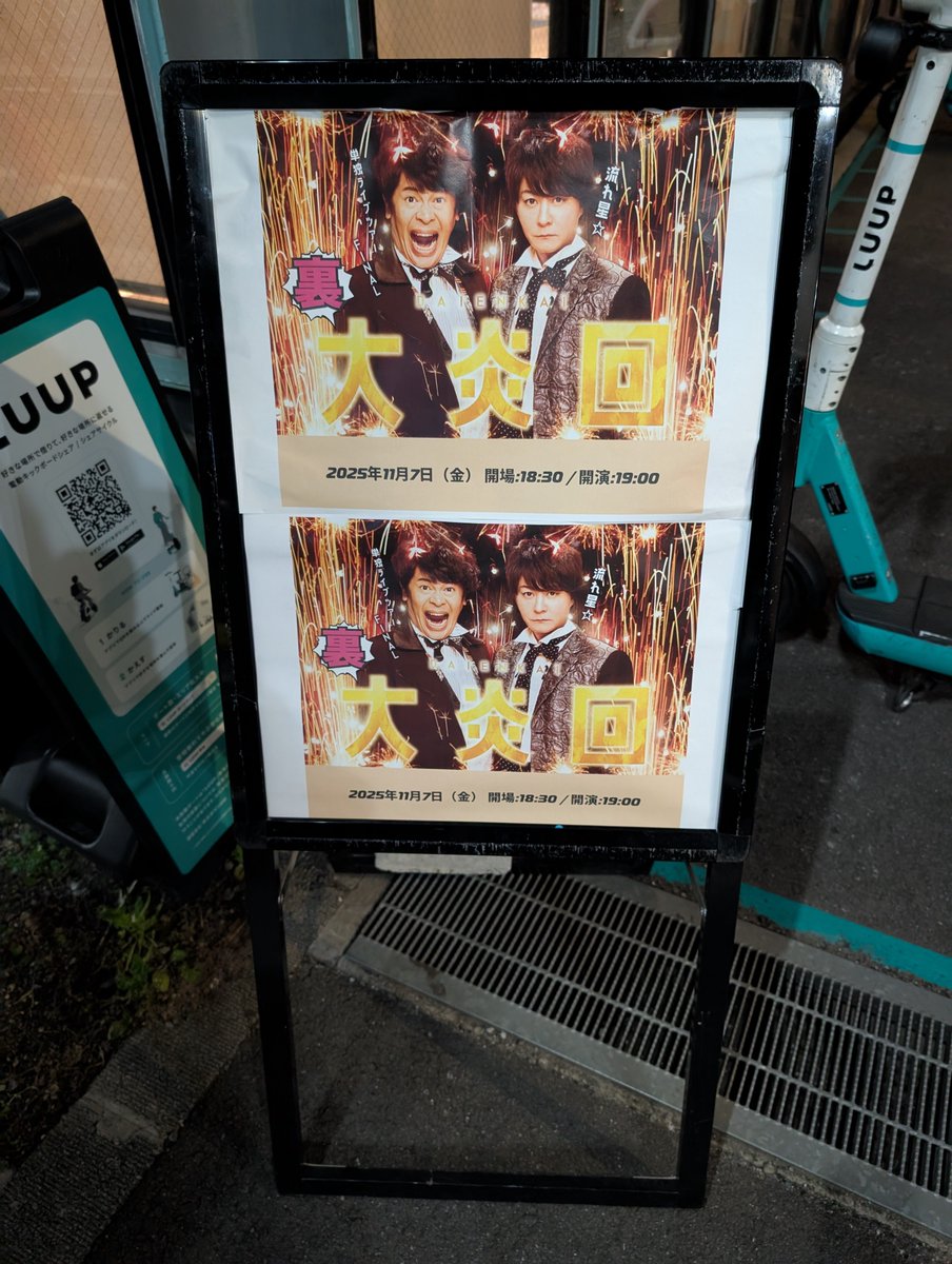 すまいるる♪ページ すまいる。 on X