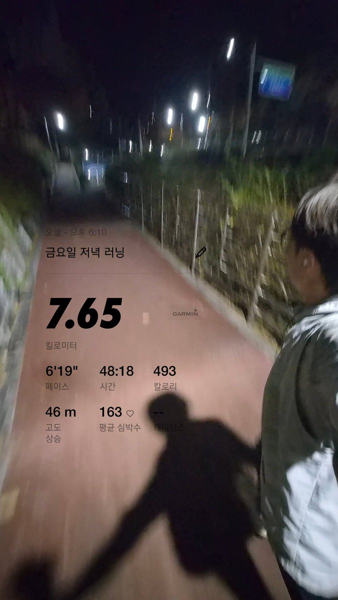 5sean's tweet photo. 오늘 뛰기에 너무 좋은 날씨였던거 같다.

오랜만에 개운한 러닝이었음.
최근 러닝 중 젤 기분 좋았음 ㅎㅎ https://t.co/hlbA4St7Ik