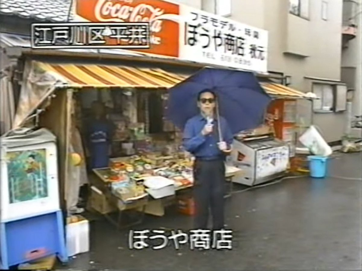 法円坂潤太・C107水曜こ31b西2 (@houenzaka) / Posts / X