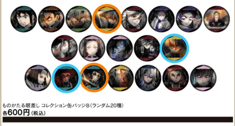 めいこ@取引用 tweet media