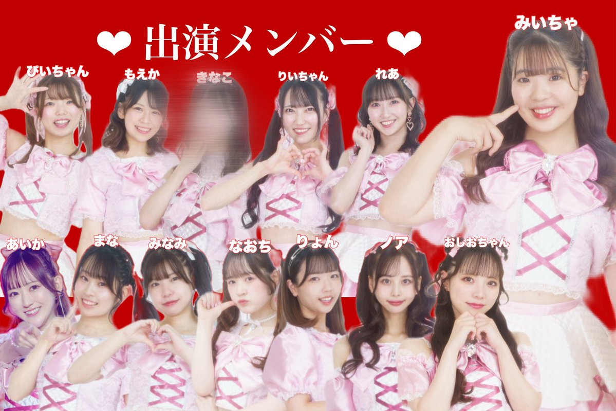 Pure__Rabbit's tweet image. 【#ぴゅあらびイベント情報】

11/8(土)21時販売です❤️🎂

🐇ステージ時間······▸20時20分~21時

🐇交流会時間······▸21時~22時

ぜひお待ちしております！

#ぴゅあらび #PureRabbit