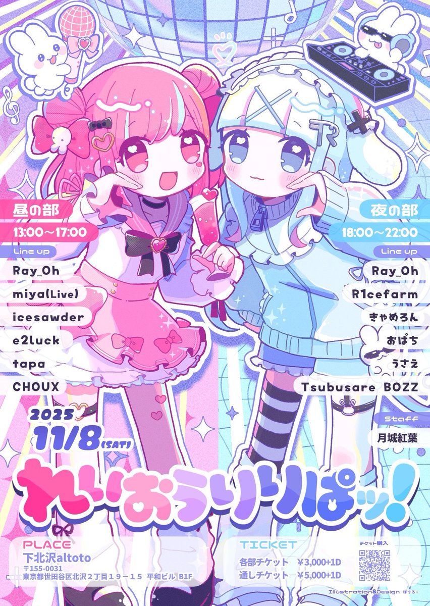 きゃめろん on X