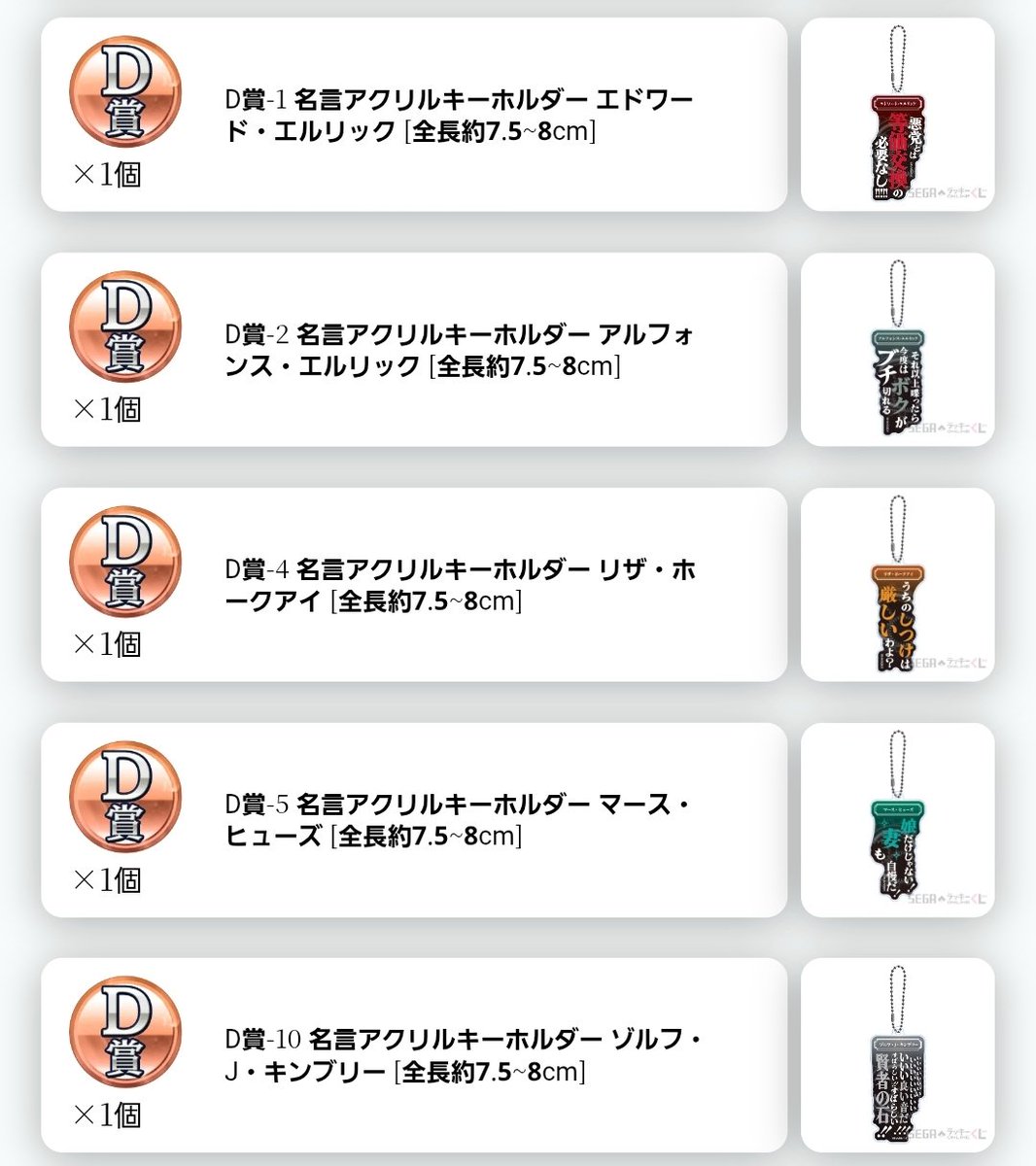 丼‎ ｯ!! tweet media