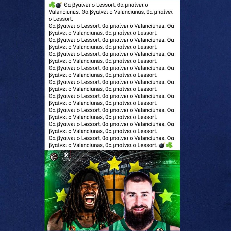 athldiaploki's tweet image. Θα βγαίνει ο Φαρίντ, θα μπαίνει ο Κουζέλογλου. Θα βγαίνει ο Κουζέλογλου, θα μπαίνει ο Φαρίντ. Θα βγαίνει ο Φαρίντ, θα μπαίνει ο Κουζέλογλου. Θα βγαίνει ο Κουζέλογλου, θα μπαίνει ο Φαρίντ. Θα βγαίνει ο Φαρίντ, θα μπαίνει ο Κουζέλογλου.