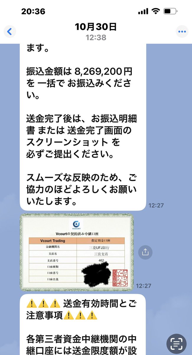 お金ある人買ってください Vivienne Court Trading Pty Ltdlは詐欺ではありません。Vivienne