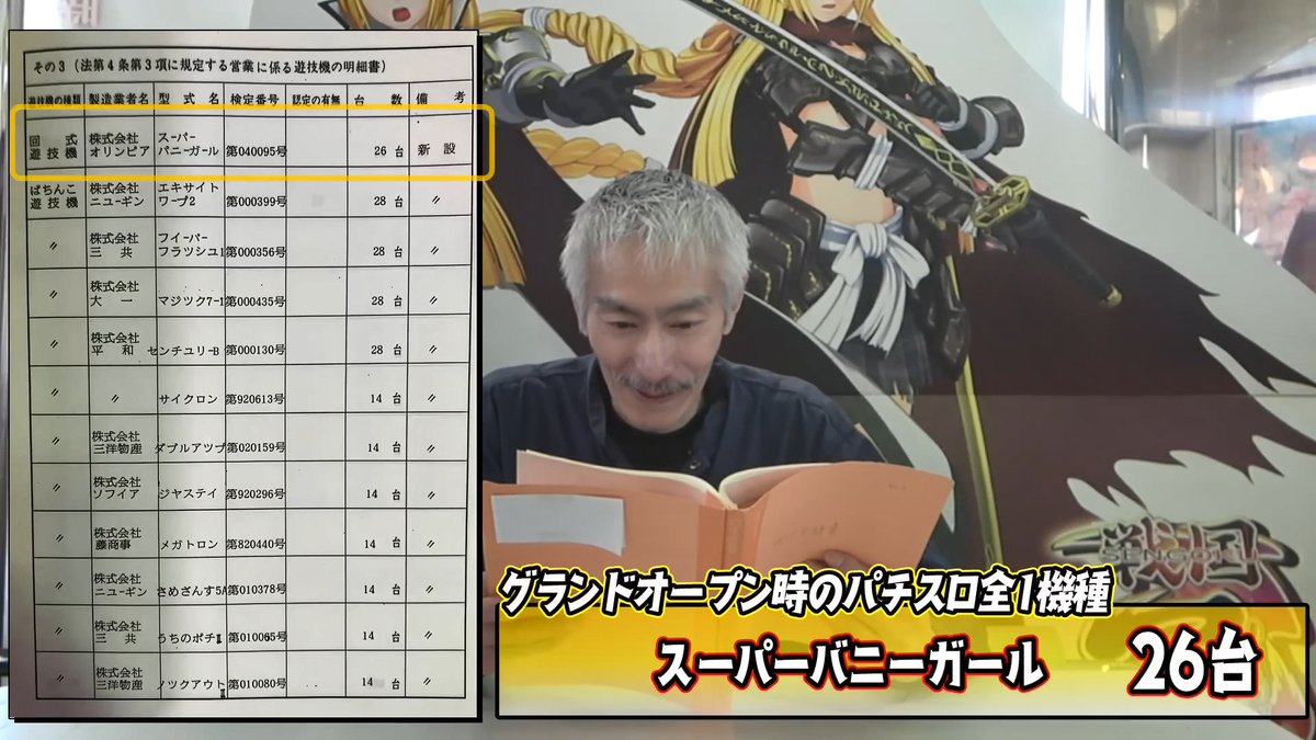 ここたん ✨２点❤️ ここパチ管理人 on X