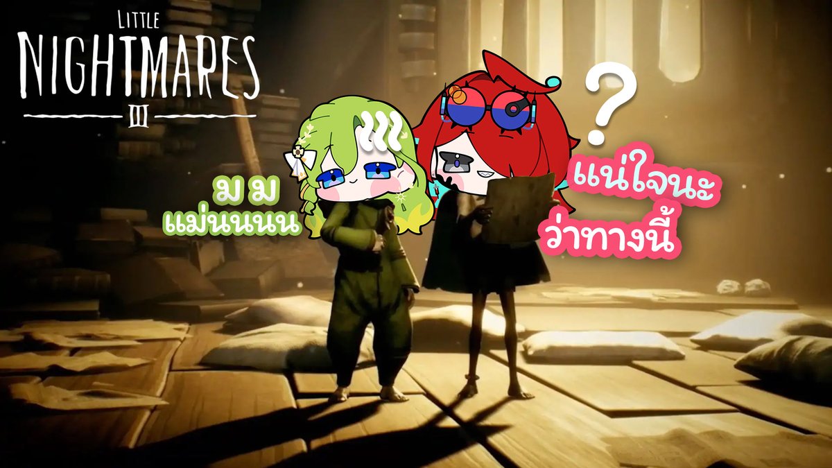 Era_ARP's tweet image. ✨Comimg up Stream✨
【🔴Little nightmare III】ฝันเล็กๆที่เหมือนจะร้ายกว่าเดิม @DEV_ARP 

07 NOV 2025, 20:00 PM (GMT+7)
youtube.com/live/I6iwt_efq…

มีคนมาร่วมฝันร้ายไปด้วยกันแล้วค่ะ ลุย!🤣
#EraARP #DEVARP #UtopiaARP #EraLive #EraMeme #จี้ลุยสวน