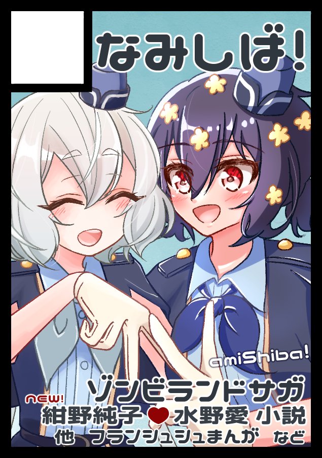 Ai(あい) on X Ai(あい) on X