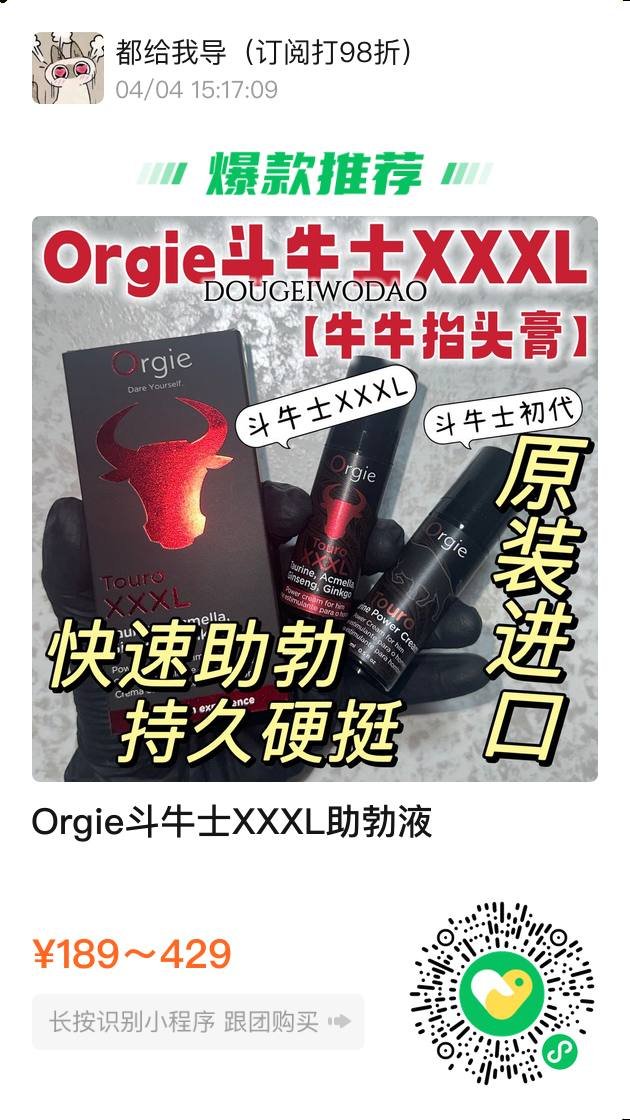 @DOUGEIWODAO 老板同款指路小程序🔗：https://t.co/A2MDQpXztG https://t.co/b0edE6tuu9