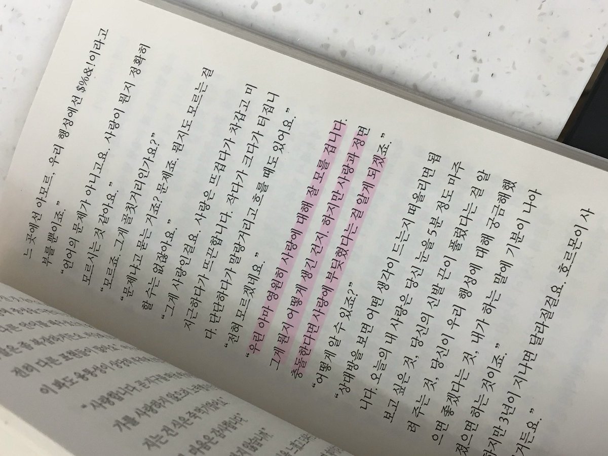 책책책 책을읽어요 ^.^!!!!!