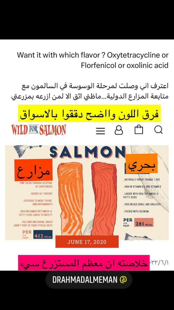 بروف. أحمد الميمان tweet media