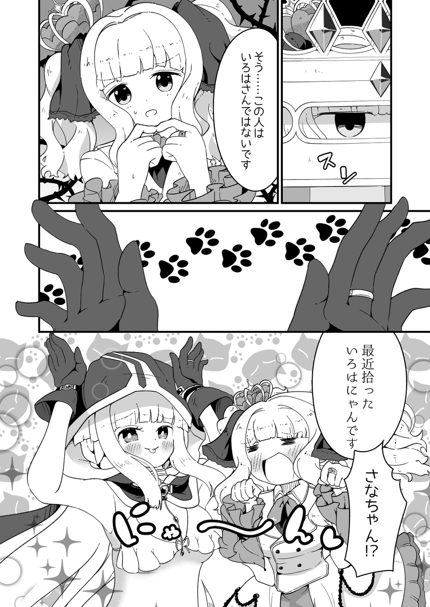 [2/5] 