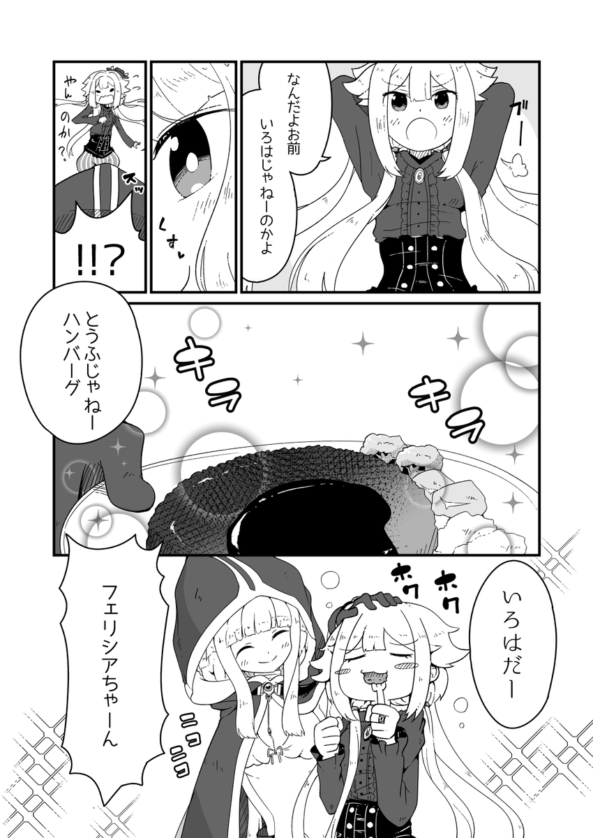 [2/5] 