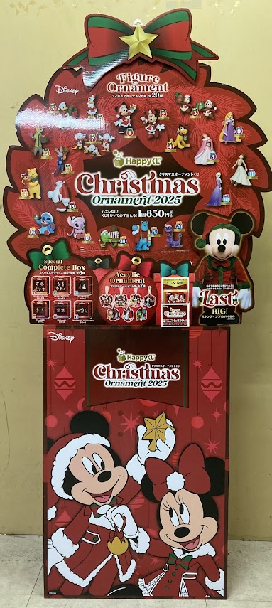 Happyくじ『DISNEY クリスマスオーナメント2025』スペシャルBOX ディズニー】Happyくじ「DISNEY クリスマスオーナメント 2025」11月8日