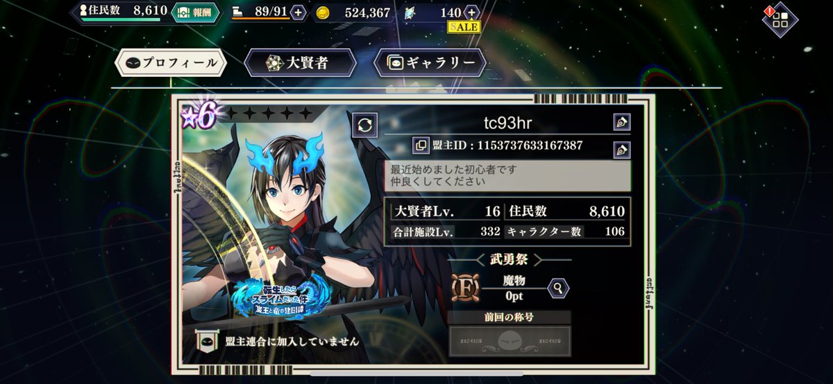 好きに全力 tweet media