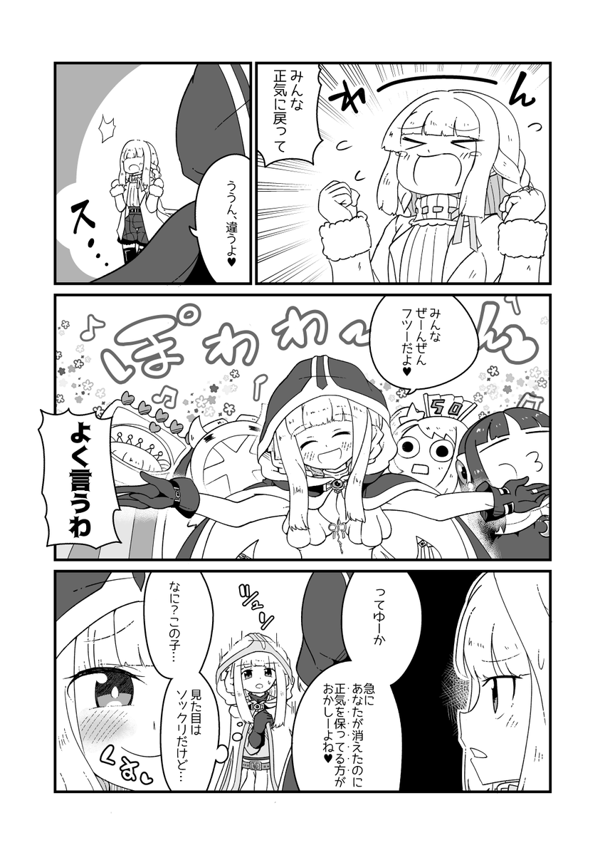 [3/5] 