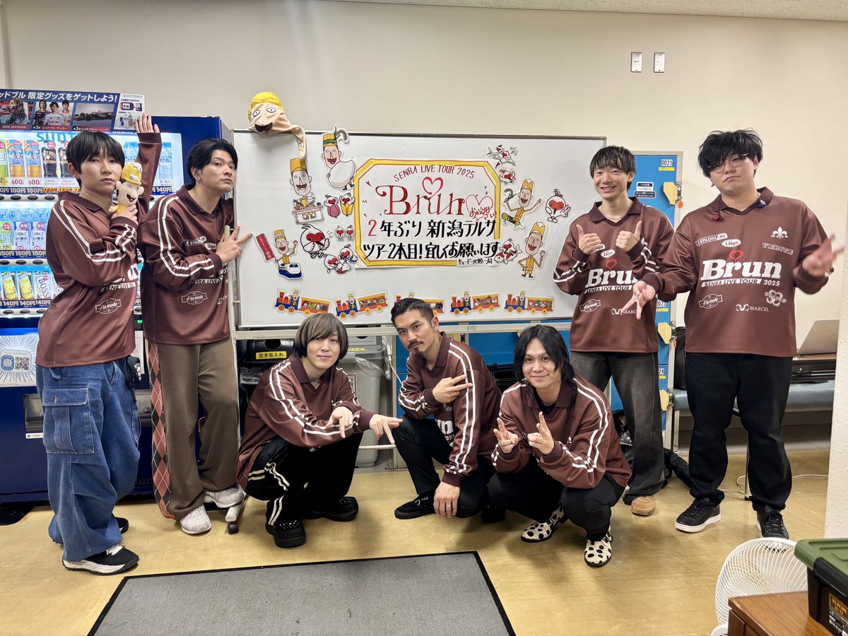 宇宙 デフォ センラ セット センラ