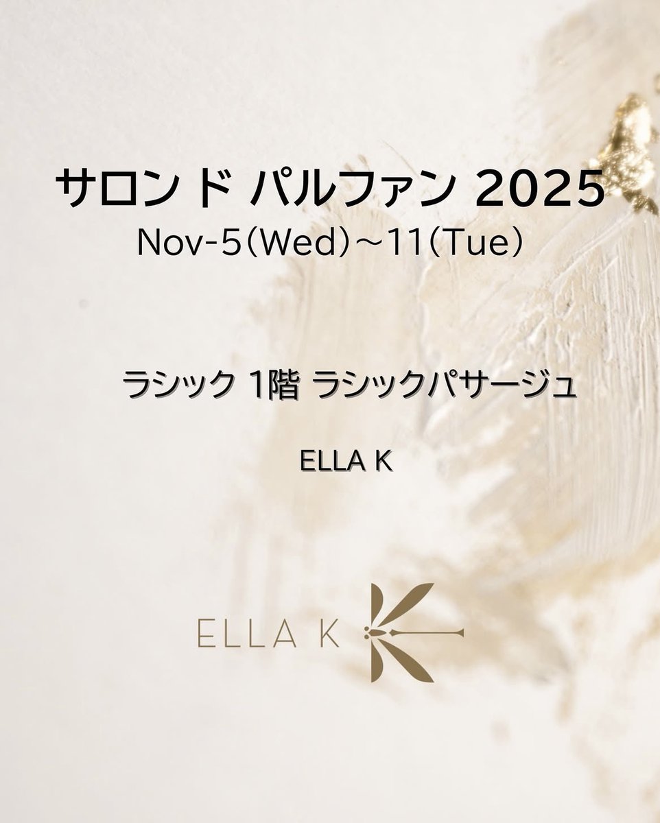 ELLA K ディスカバリーセット ノービレ1942 NOBILE1942 ノービレ