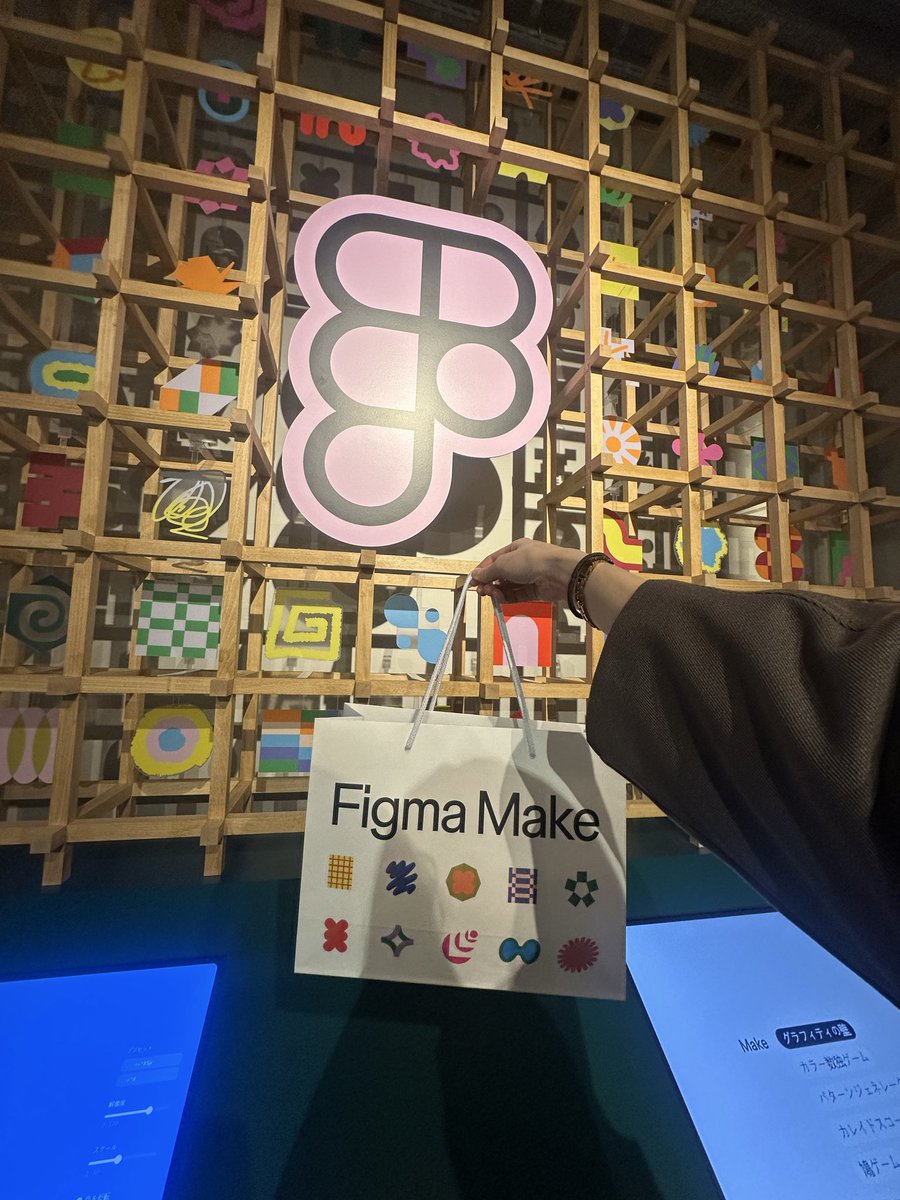 原宿でやってるFigmaのポップアップカフェ行ってきた！限定グッズとコーヒーもらえて嬉しいぜ！✌️
平日5時ごろに行ったけどめちゃ賑わってたので明日行く人、早めをおすすめします！笑