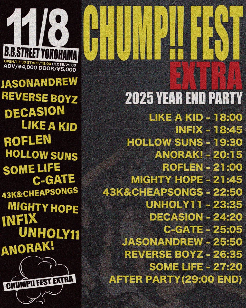 📢 𝙏𝙊𝙈𝙊𝙍𝙍𝙊𝙒 𝙎𝙃𝙊𝙒 📢

"CHUMP!! FEST EXTRA" -2025 暴年會-

11/8(土)横浜B.B.STREET

JasonAndrewは深夜1時50分から😈

🎫 : バンド取り置き受付中
jasonandrew.info/contact
