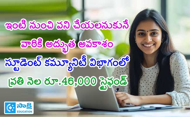 ఇంటి నుంచి ప‌ని చేయ‌ల‌నుకునే వారికి అద్భుత అవకాశం.. స్టూడెంట్ కమ్యూనిటీ విభాగంలో.. నెలకు రూ.46,000 స్టైఫండ్

education.sakshi.com/internships/ed…

#StudentCommunity #EduVedaAcademy #workfromhomeinternship #StudentCommunityDevelopment #StudentCommunityIntern #HighStipend