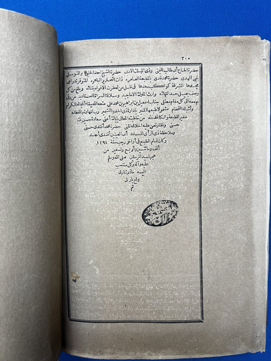 من نوادر مطبوعات بولاق 
حاشية الصبان على شرح الأشموني على ألفية ابن مالك في النحو والصرف ( أربع أجزاء في مجلدين )
طبعة بولاق ١٢٩٤ هجري
تجليد كعب وأركان فاخر
للحجز والاستفسار يرجى التواصل عبر الخاص