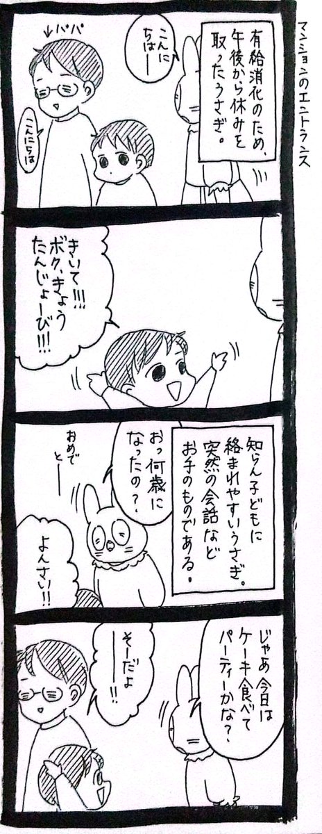 うさぎのみみちゃん😇9/7コミティアC46a on X