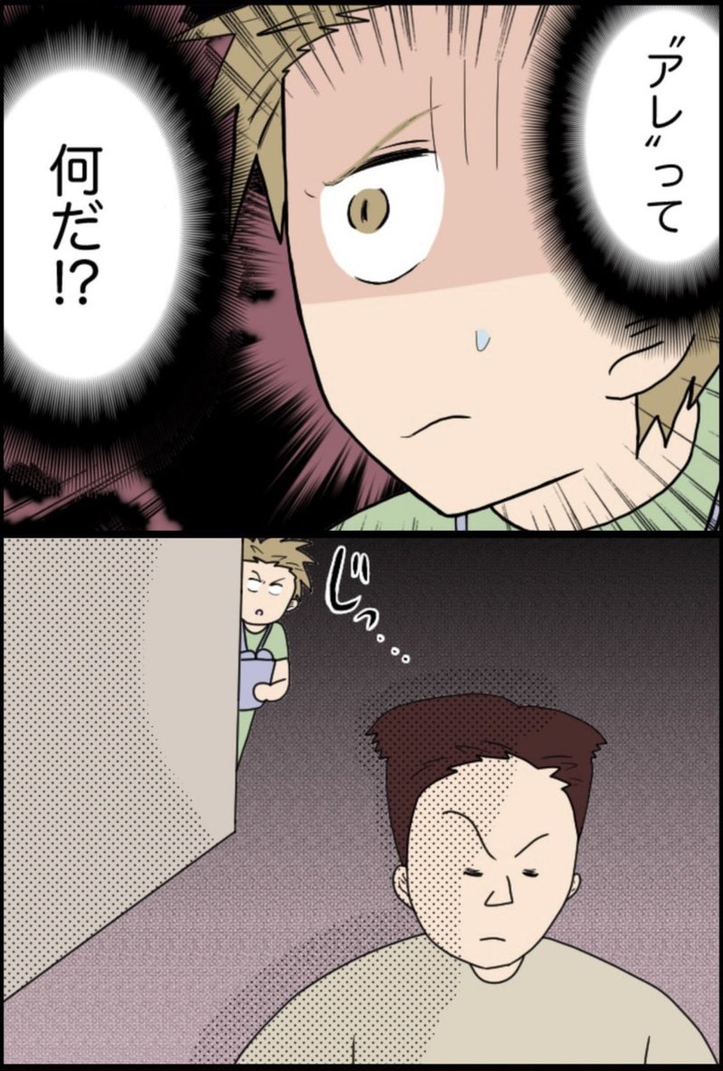 7/10 