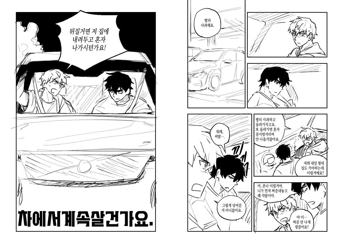 killallotaku's tweet photo. https://t.co/ak7L6ZVYua