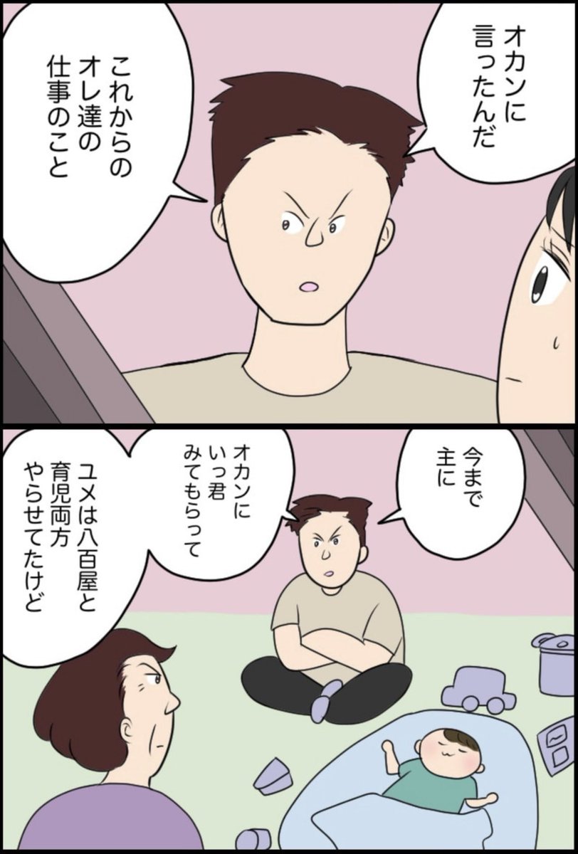 2/10 