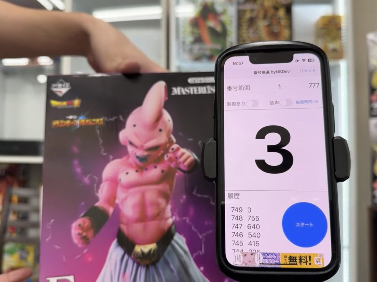 おーちゃん🐮😸 on X