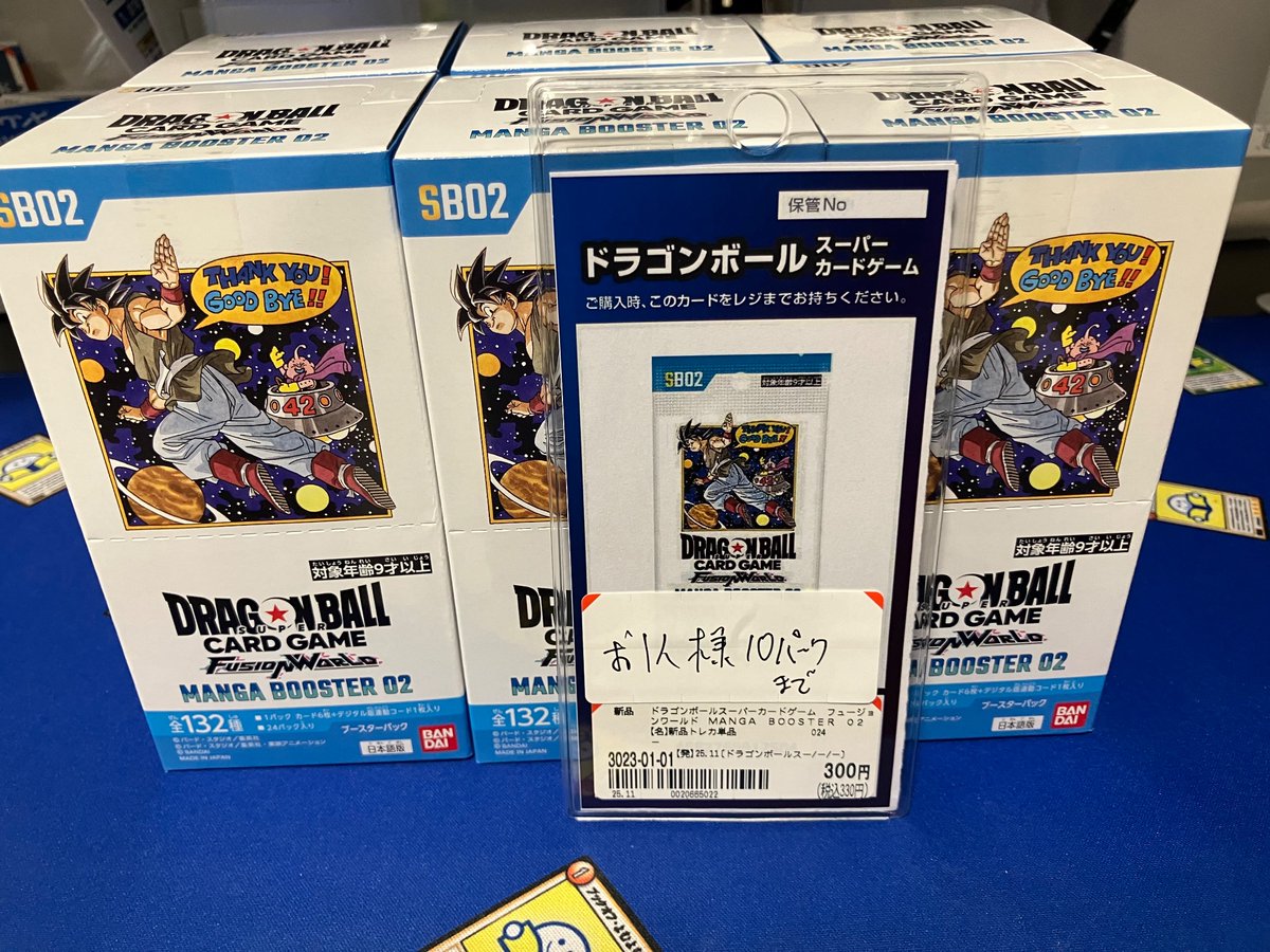 ブックオフ イオン橋本店 on X