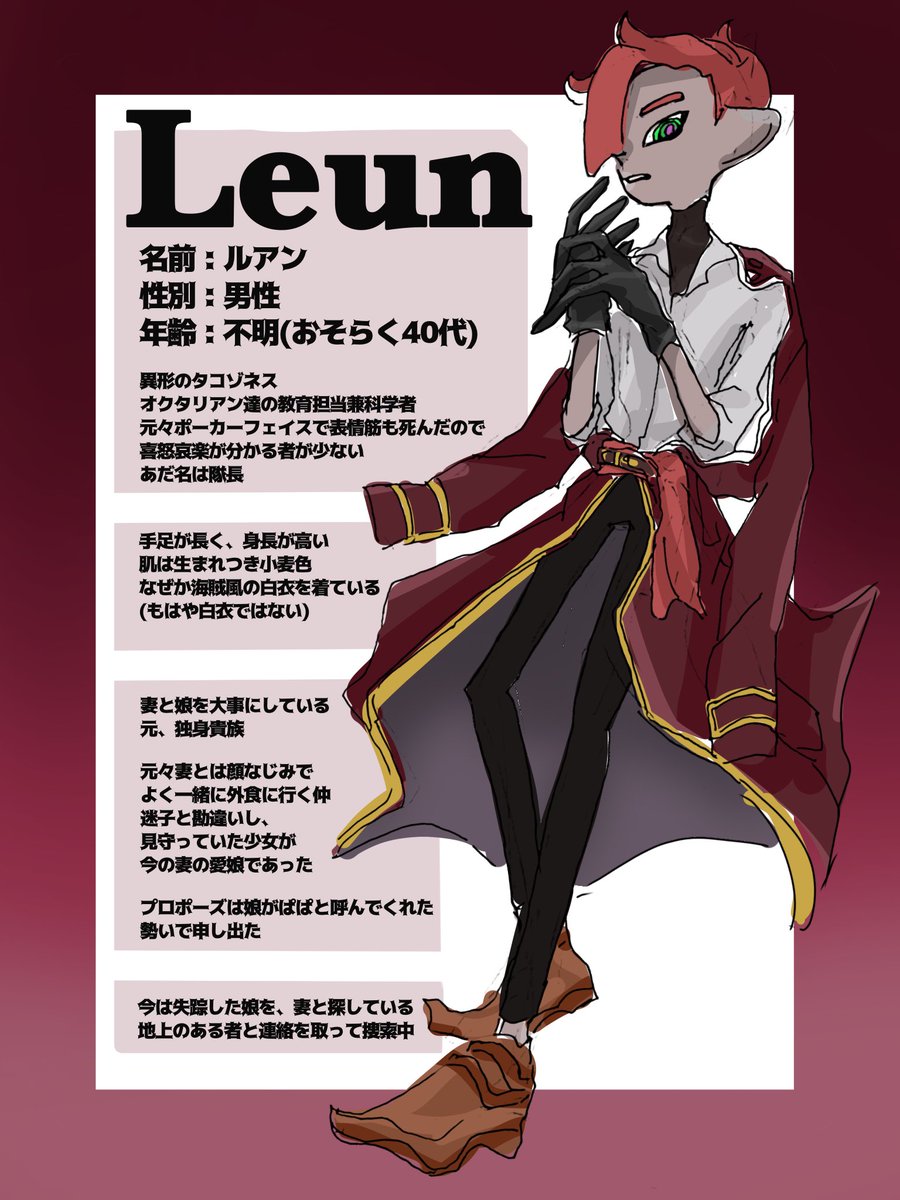 S5Hum's tweet image. ♥️🐙🧪