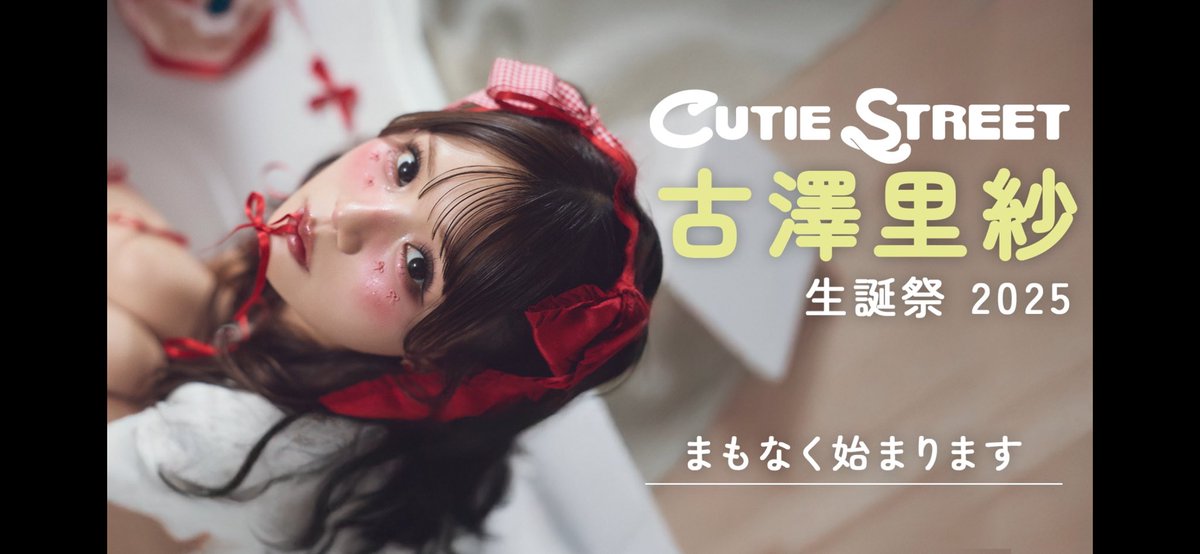 あづさねね サイン有り 8cmCDシングル OK 花SAKU祭り 匿名配送 いけないプリンスのsora💭 on X