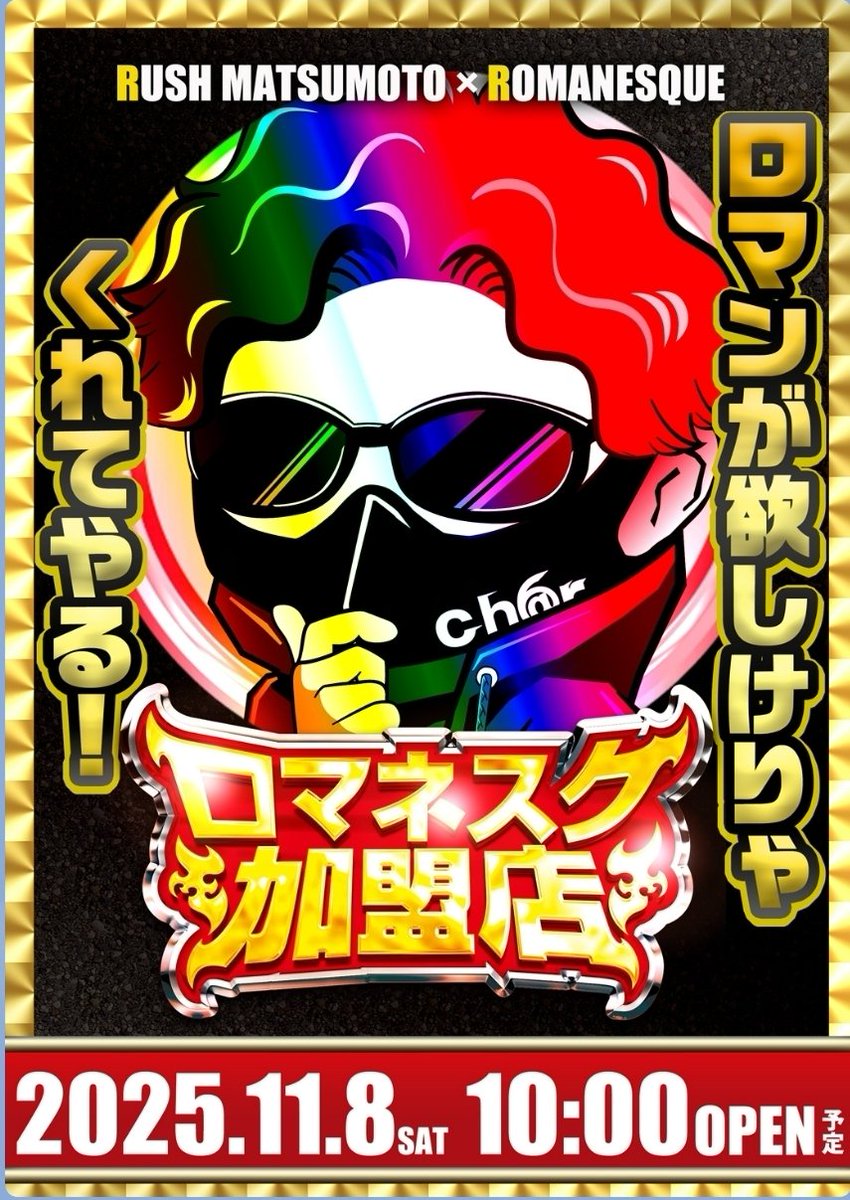 りんご太郎 リンゴスロッター🍎 on X