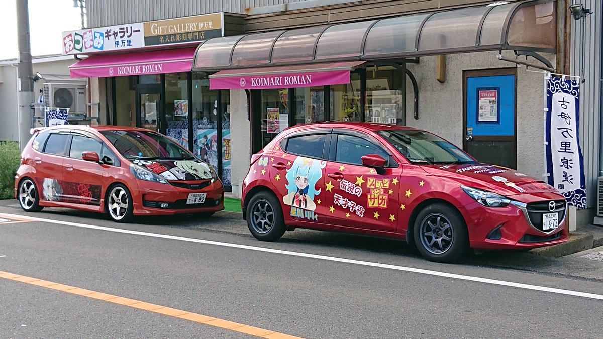 ふと旧店舗のおつまみギャラリーの写真が挙がってたので自分も懐かしい一枚を🥹
当時の店長さんや店員さん達がとても気さくな方達でゾンサガ愛も凄く感じられましたね✨
※写真はお店に許可をいただいて撮らせてもらいました🫡