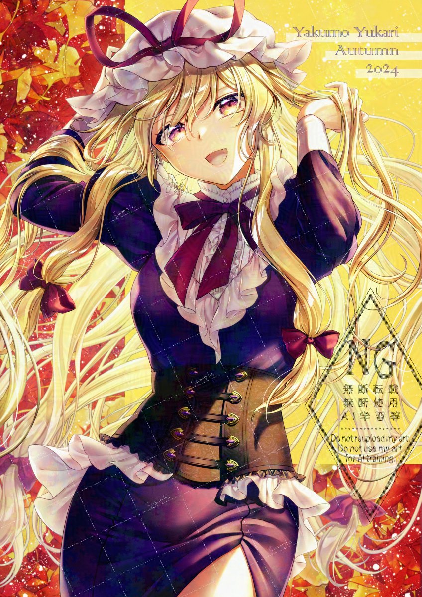 alto_E_2022's tweet photo. 【再掲】⛩東方Project⛩

❤️八雲紫2024Autumn🧡 https://t.co/rVtfatI22L