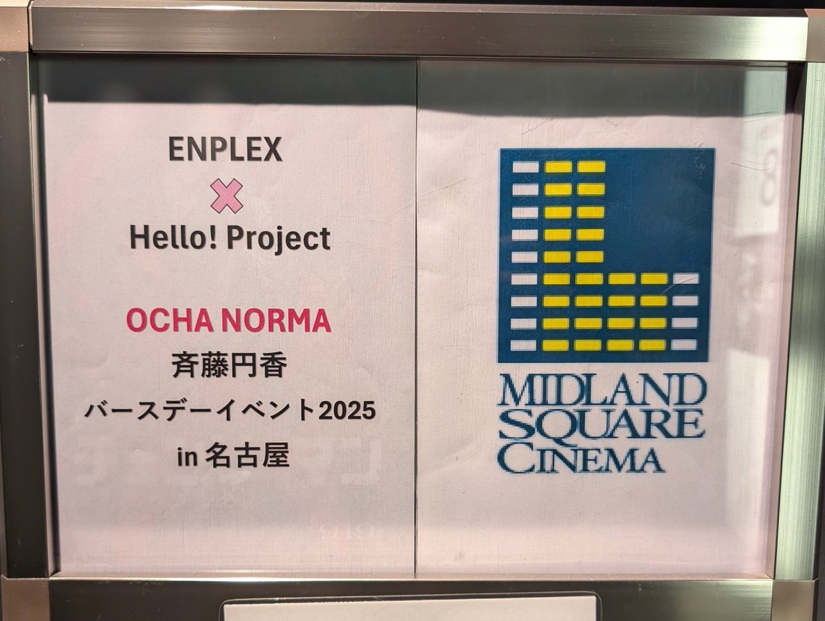 OCHA NORMA 広本瑠璃・窪田七海バースデーイベント2025 DVD OCHA NORMA