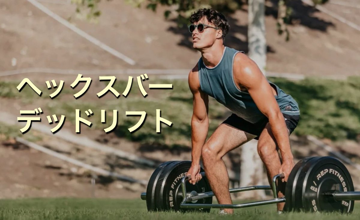 BODY DESIGN(ボディデザイン)レギュラーHEXバー │ デッドリフト