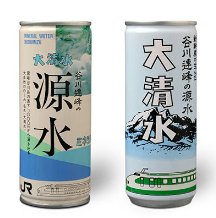 Sᴜᴋᴇᴋᴏ 2 on X