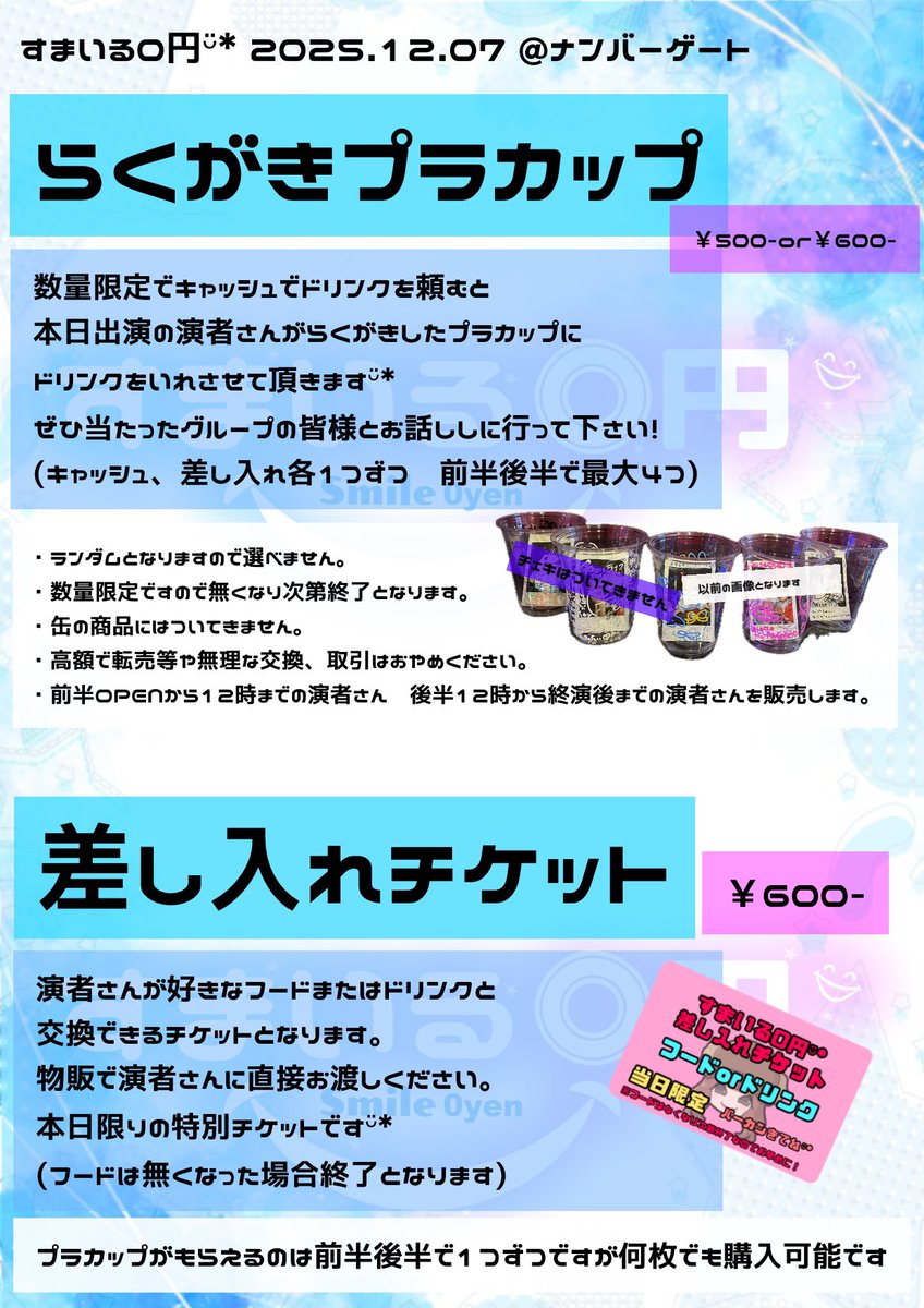 ゆか💐🫧 tweet media