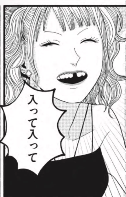 次回のバルバロ!は11月21日更新です❤️‍🔥

限界ちなっちゃんと溝口くん一体どーなっちゃうの?!回が無料公開になり、じゅりあちゃんが生まれる前のまゆみちゃん回がポイント公開になります🥰

どうぞよろしくお願いします🫶 