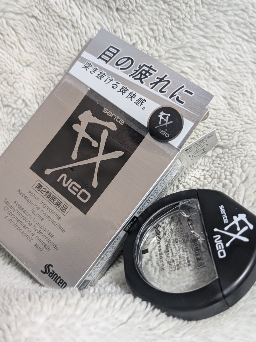 シキ@C107 12/31 東ス 29a on X