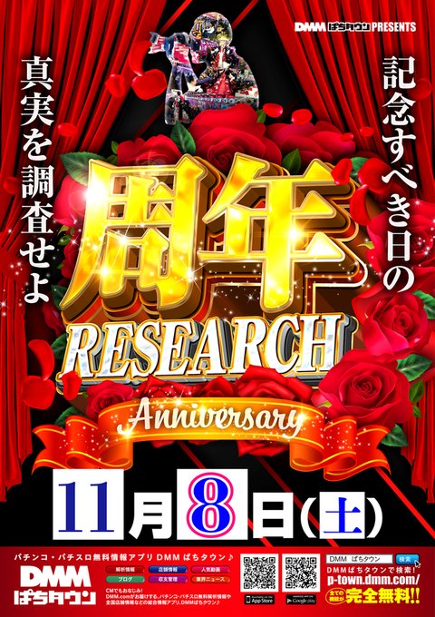 信州回胴倶楽部@甲信越を極める on X