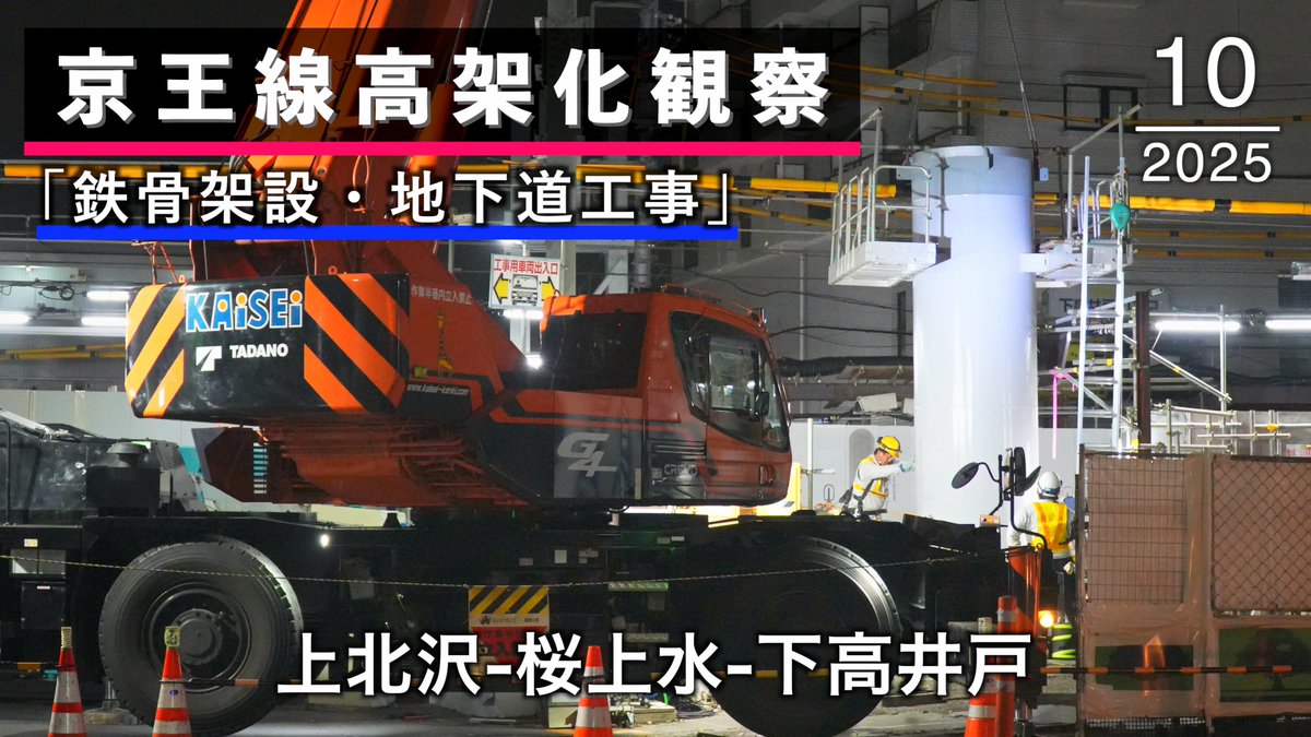 パンタさん on X