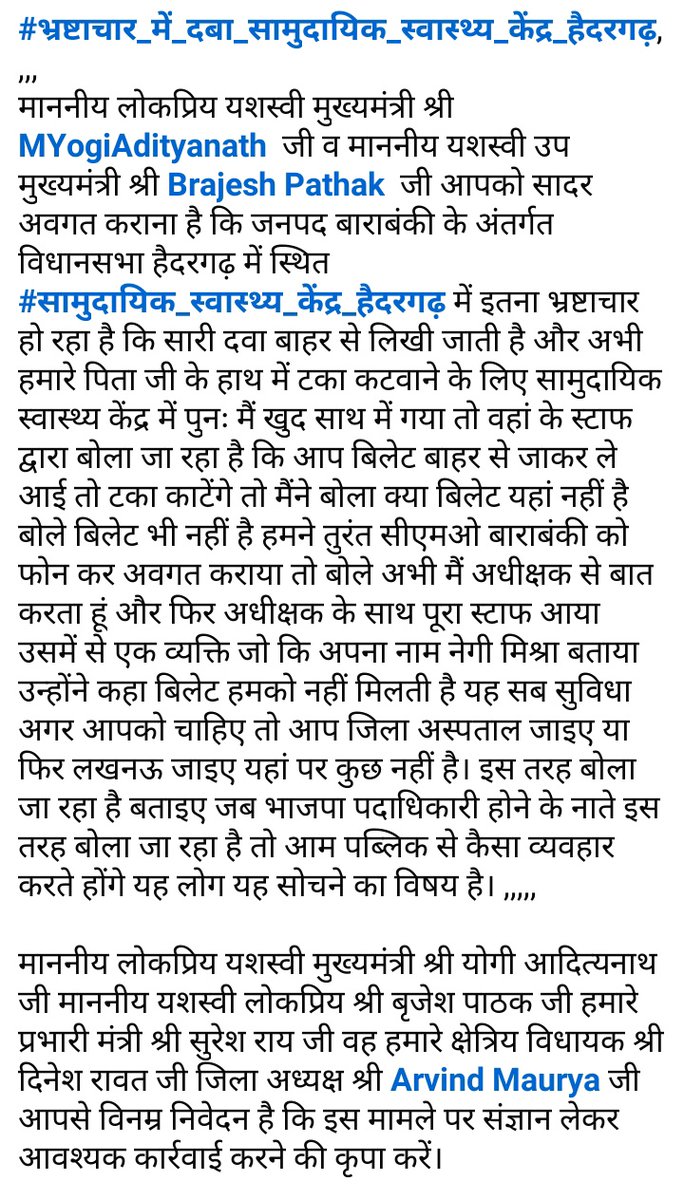 Adarsh Awasthi(जिला अध्यक्ष) (@Adarsh_1413) / Posts / X